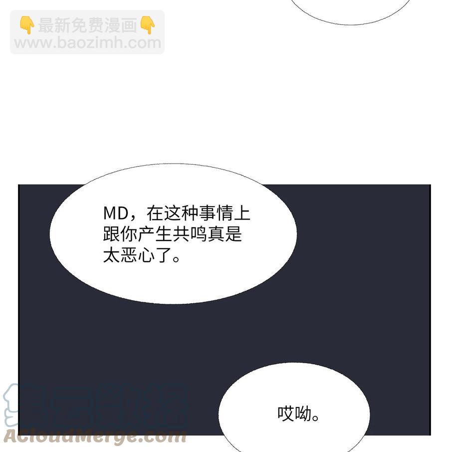83 自灭(1/2)-第84话