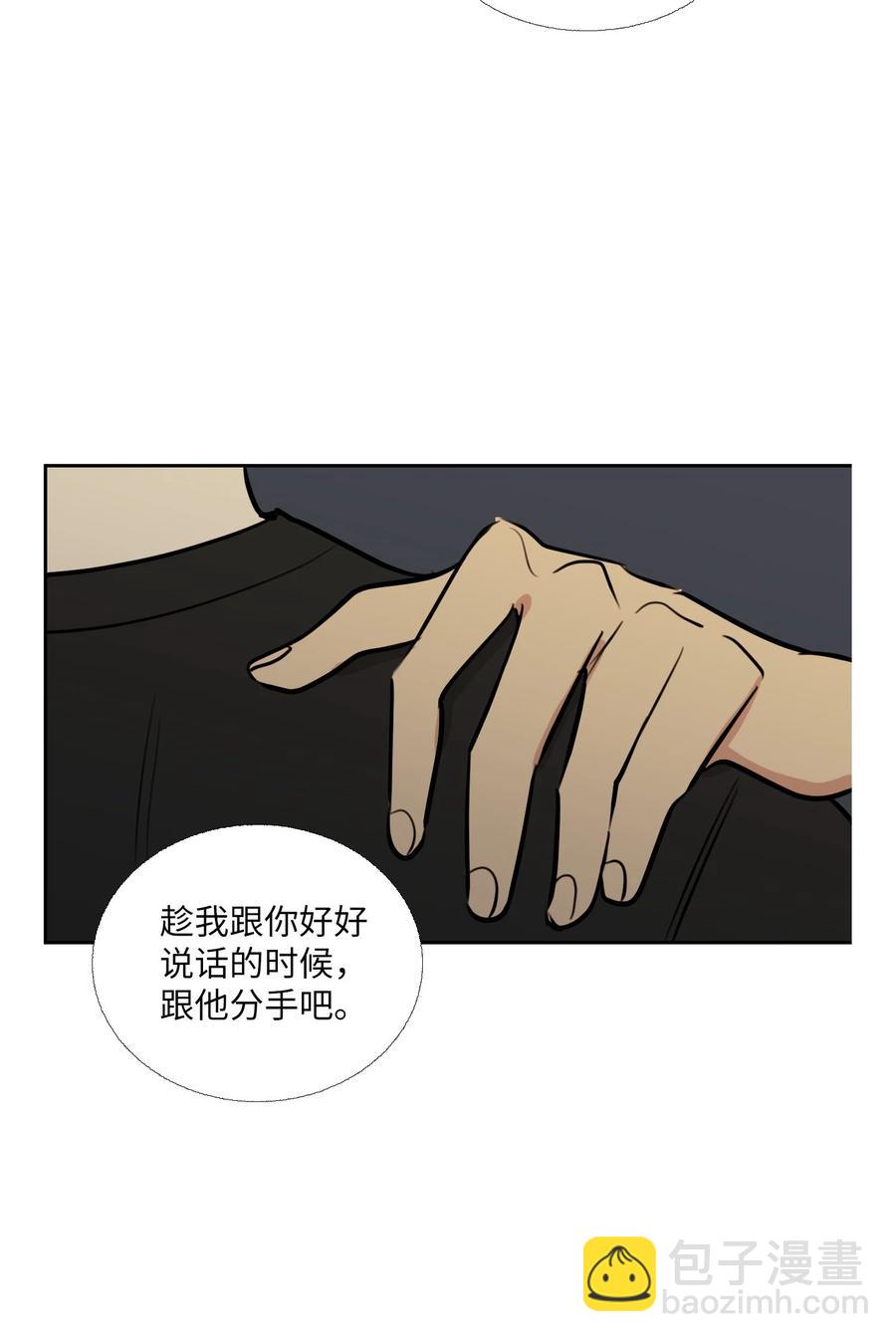 83 自灭(1/2)-第84话