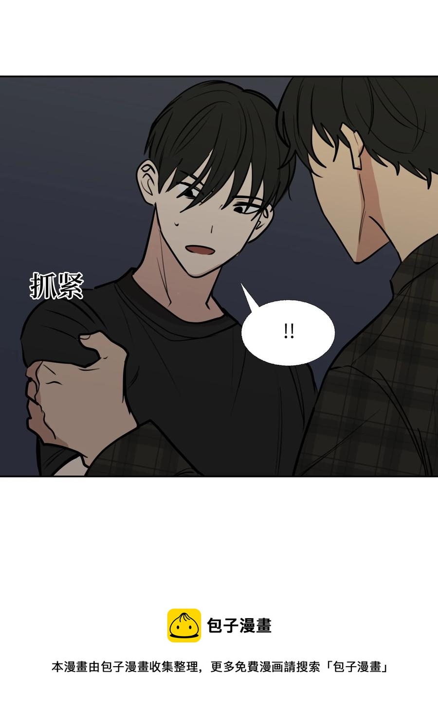 83 自灭(1/2)-第84话