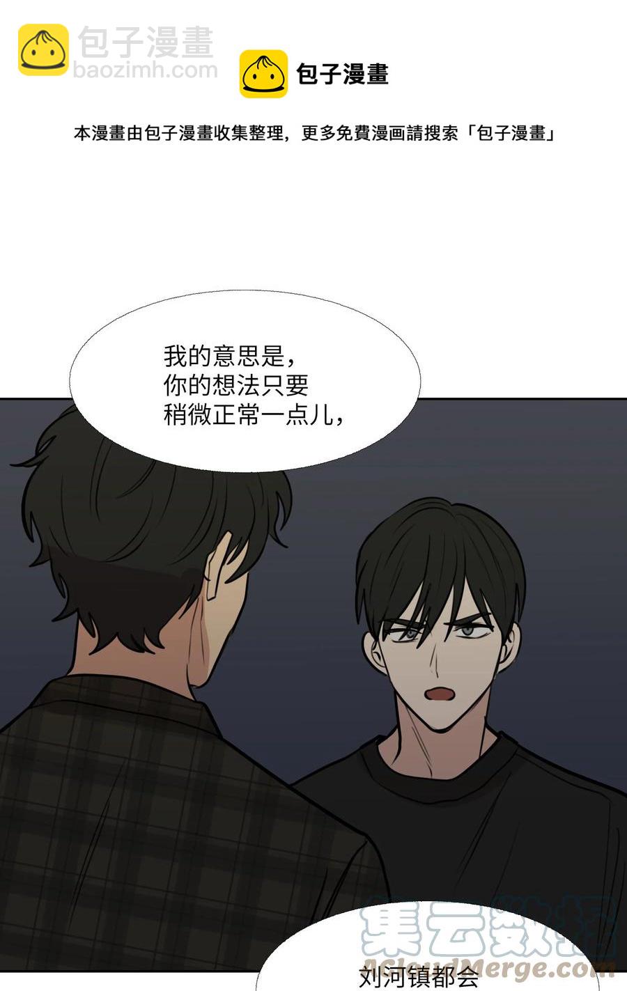 83 自灭(1/2)-第84话