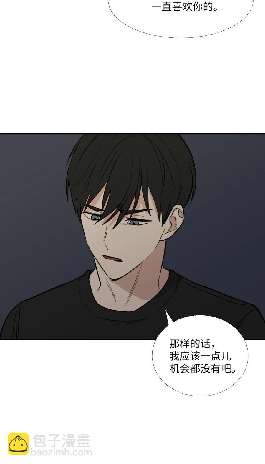 83 自灭(1/2)-第84话