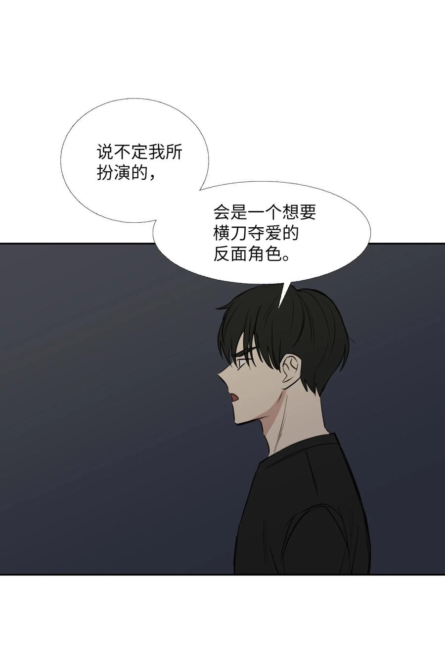 83 自灭(1/2)-第84话