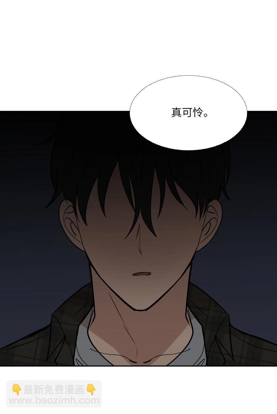 83 自灭(1/2)-第84话