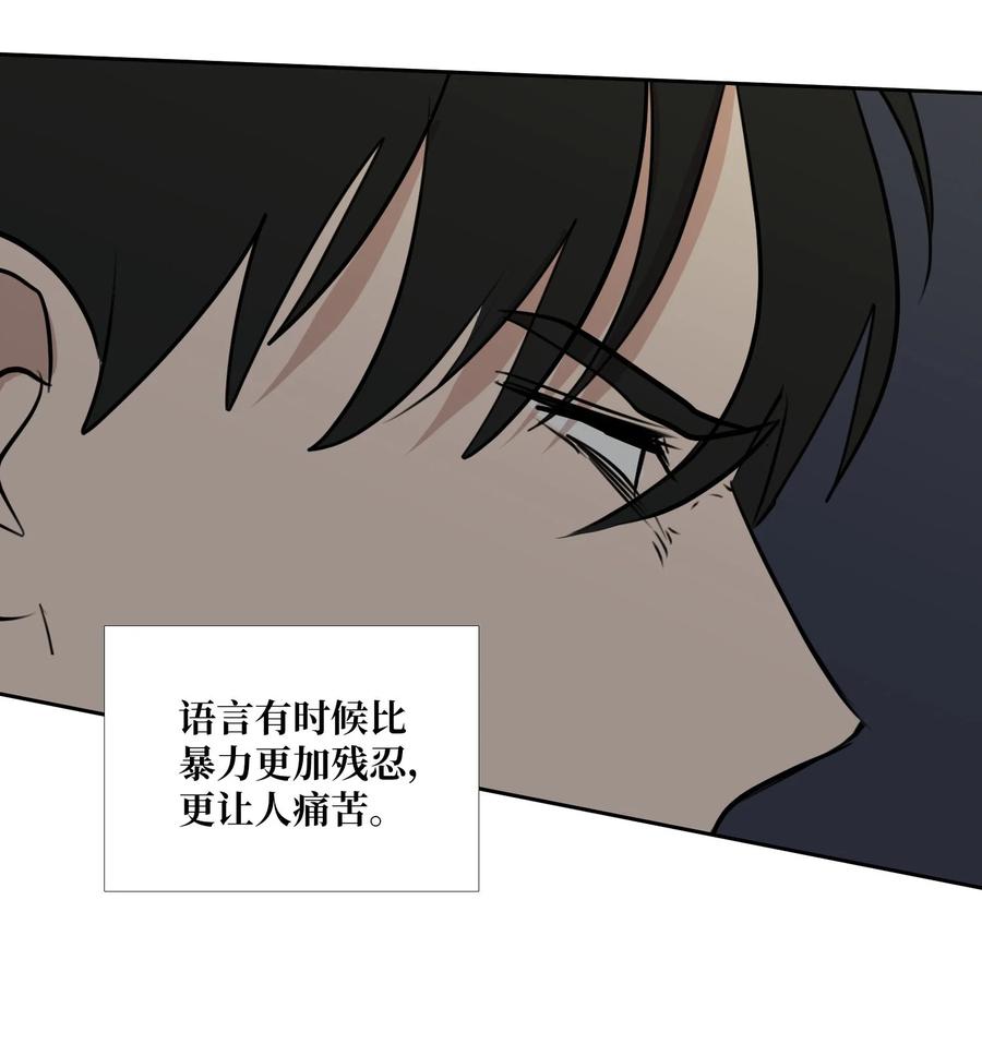 83 自灭(1/2)-第84话