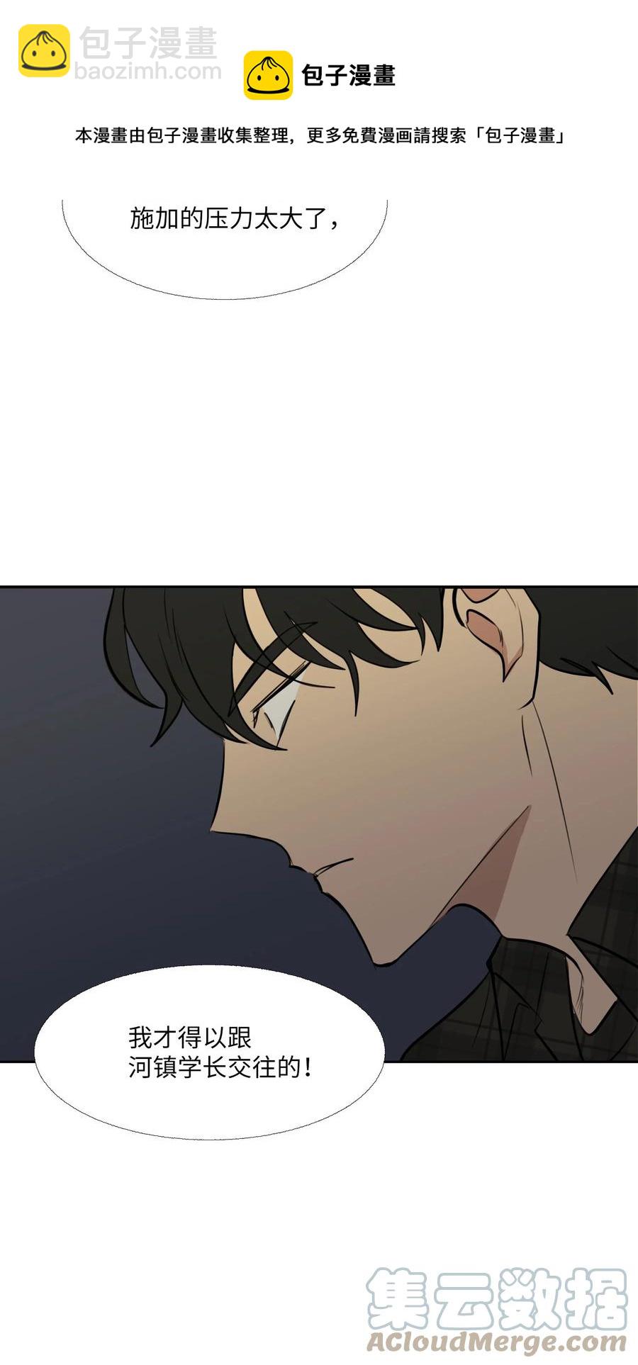 83 自灭(1/2)-第84话