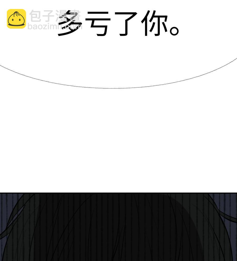 83 自灭(1/2)-第84话