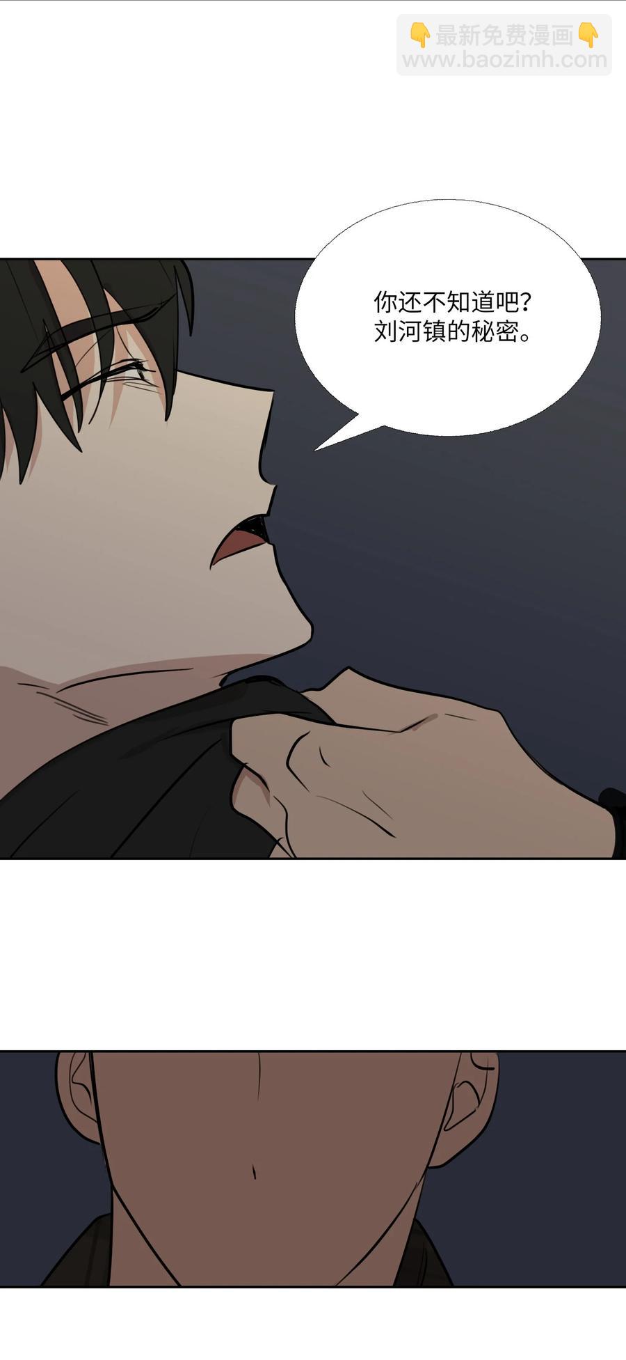 83 自灭(1/2)-第84话
