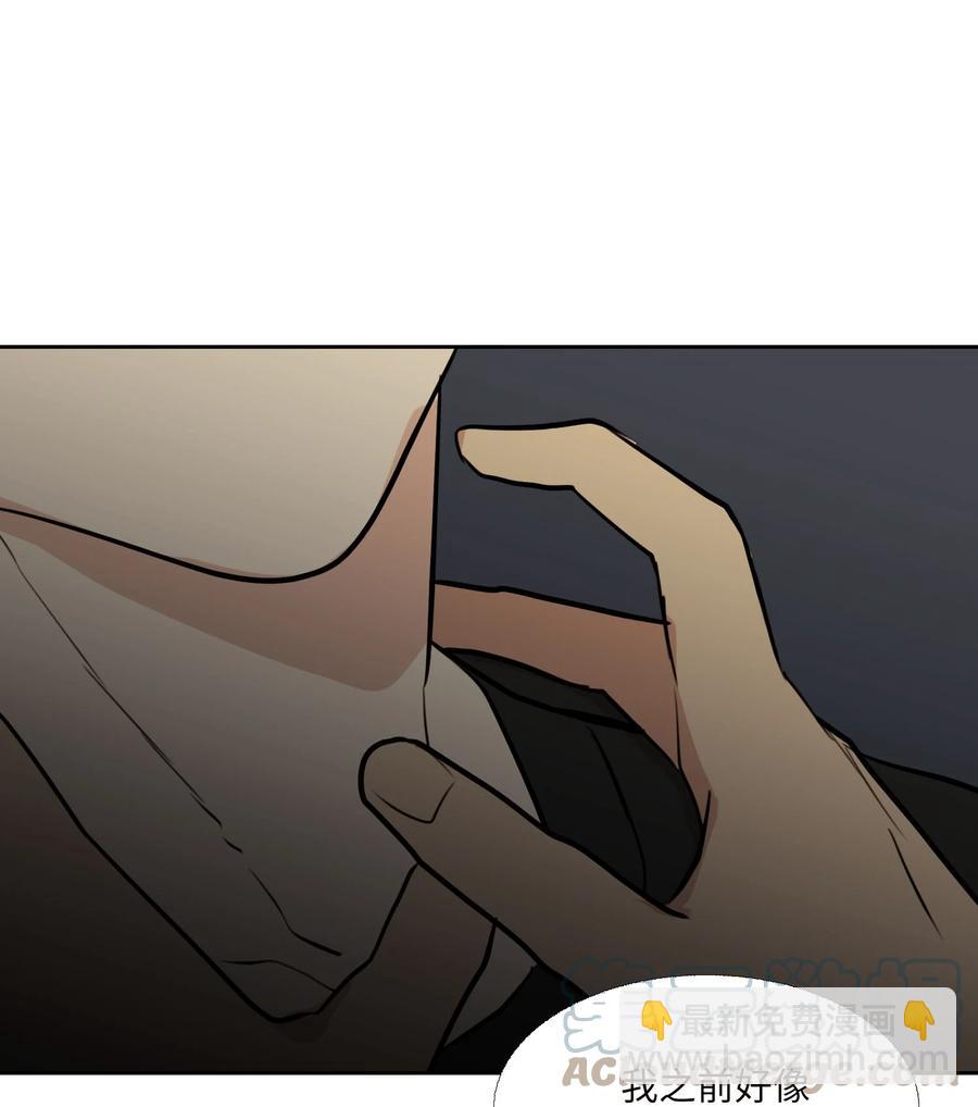 83 自灭(1/2)-第84话
