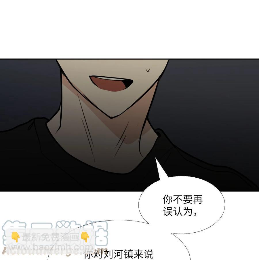 83 自灭(1/2)-第84话