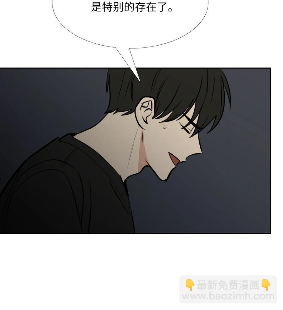 83 自灭(1/2)-第84话