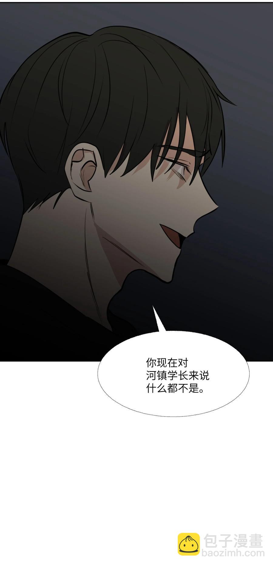 83 自灭(1/2)-第84话