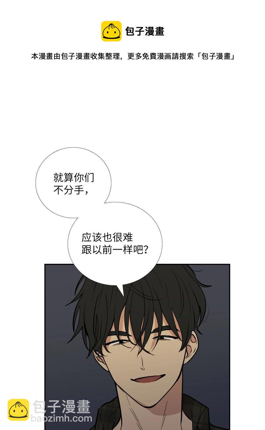 83 自灭(1/2)-第84话