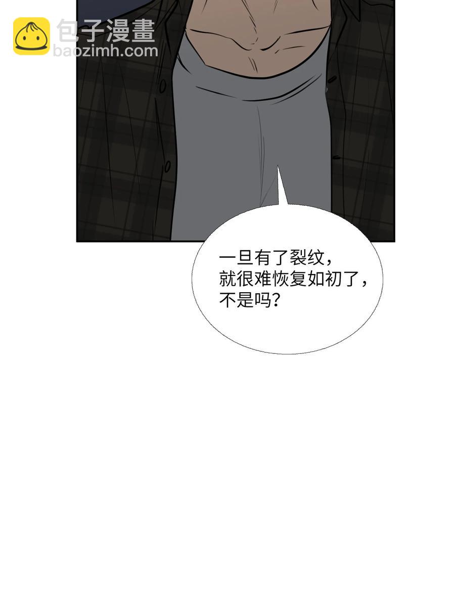83 自灭(1/2)-第84话
