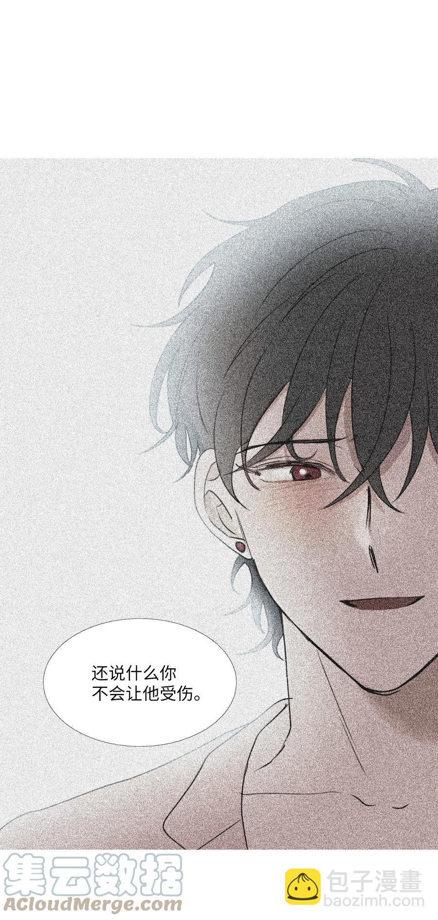 83 自灭(1/2)-第84话