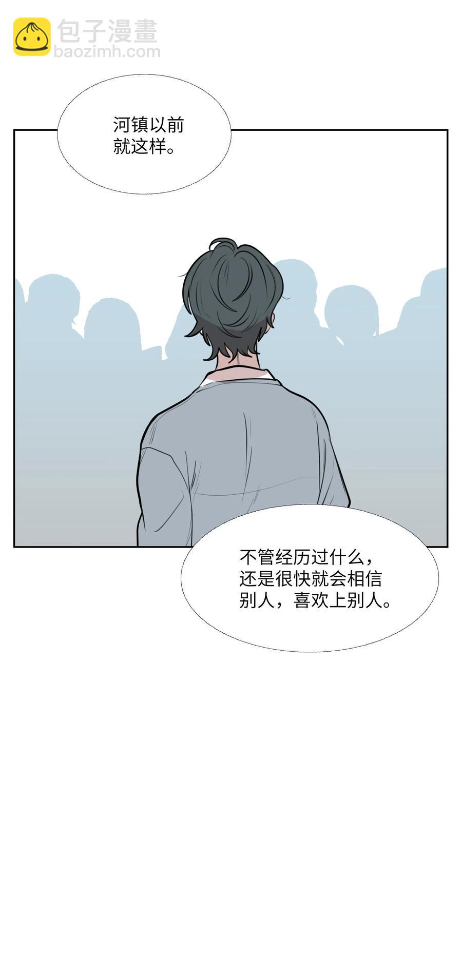 83 自灭(1/2)-第84话