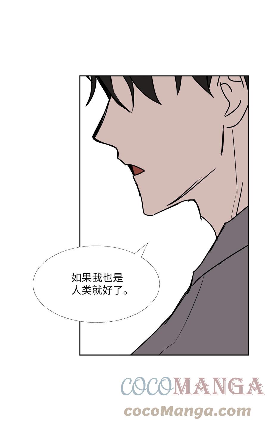 85 想抓住(1/2)-第86话