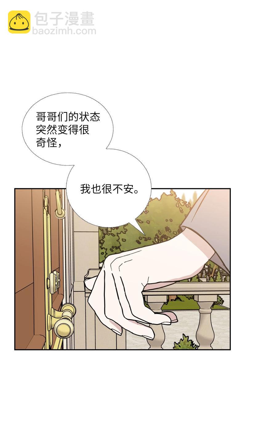 85 想抓住(1/2)-第86话