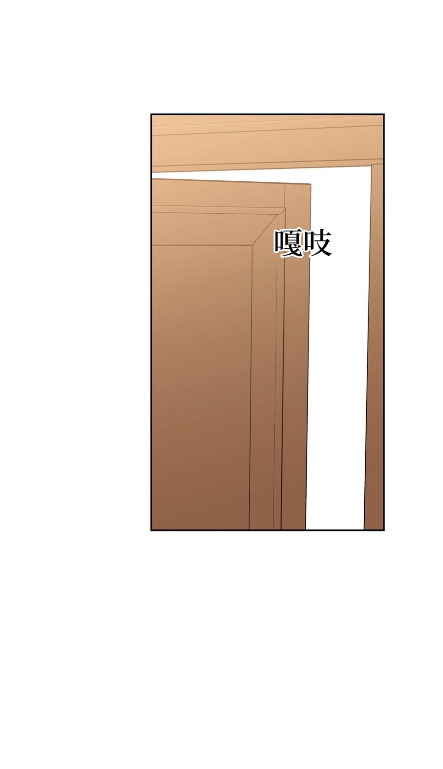 85 想抓住(1/2)-第86话