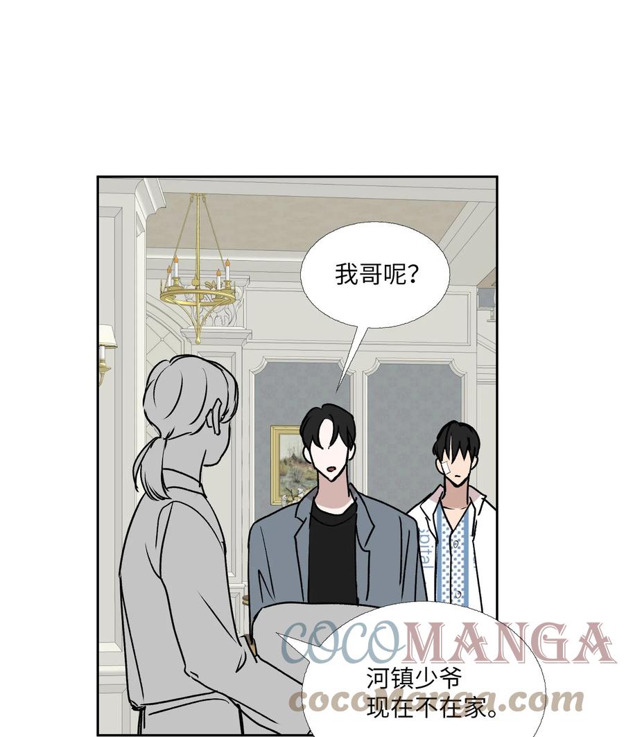85 想抓住(1/2)-第86话