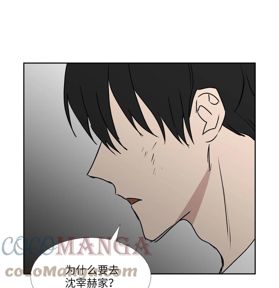85 想抓住(1/2)-第86话