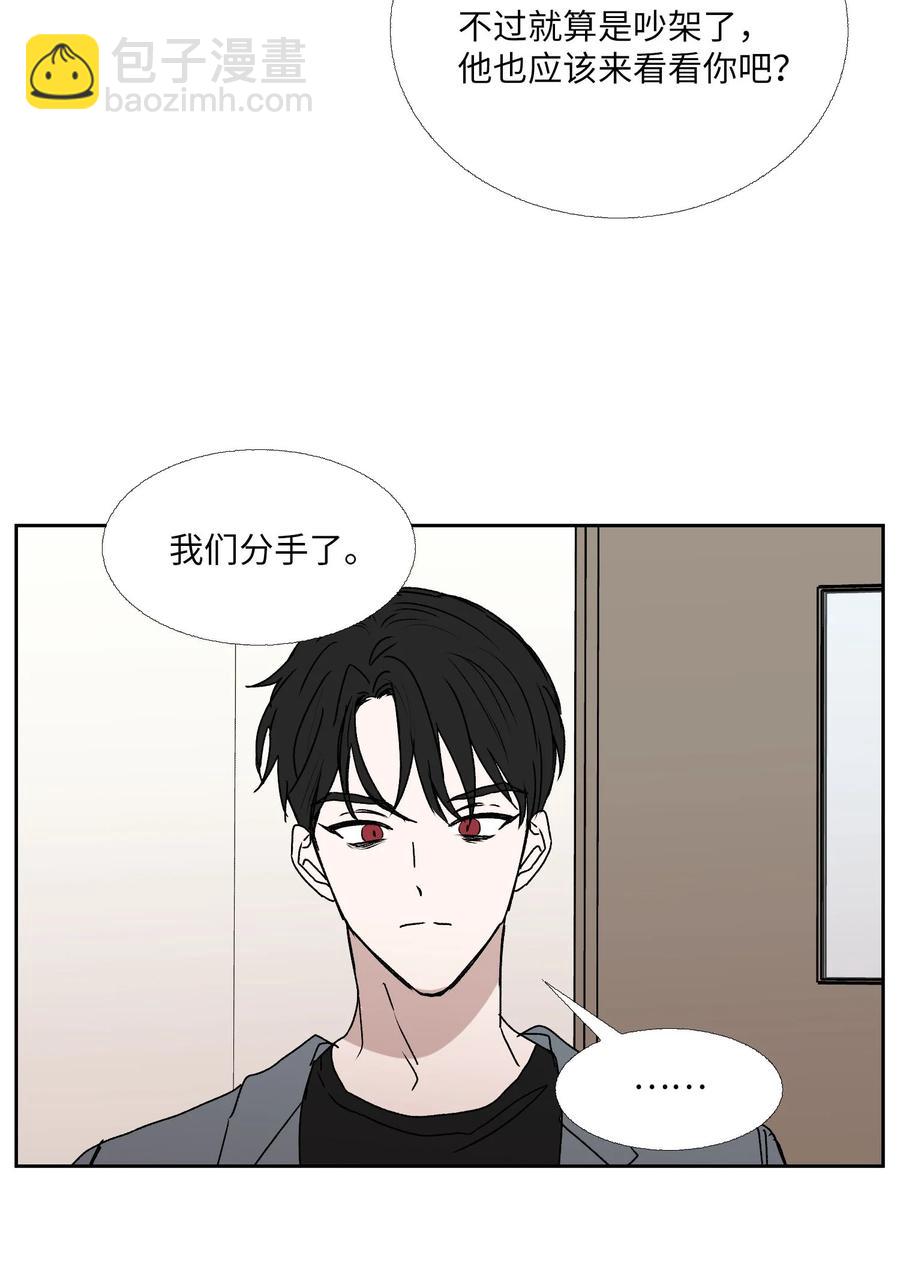 85 想抓住(1/2)-第86话
