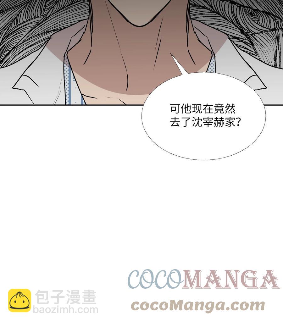 85 想抓住(1/2)-第86话