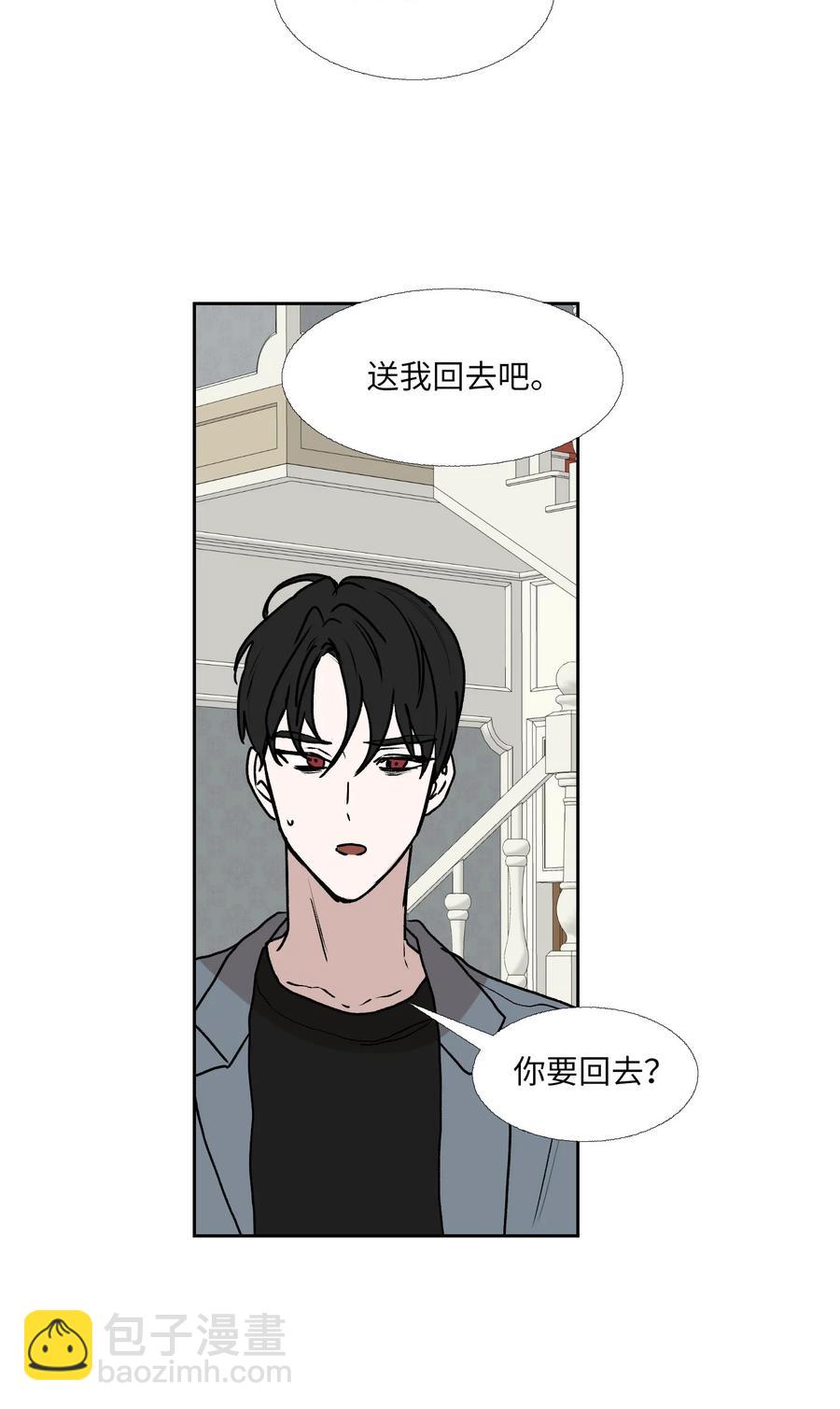 85 想抓住(1/2)-第86话