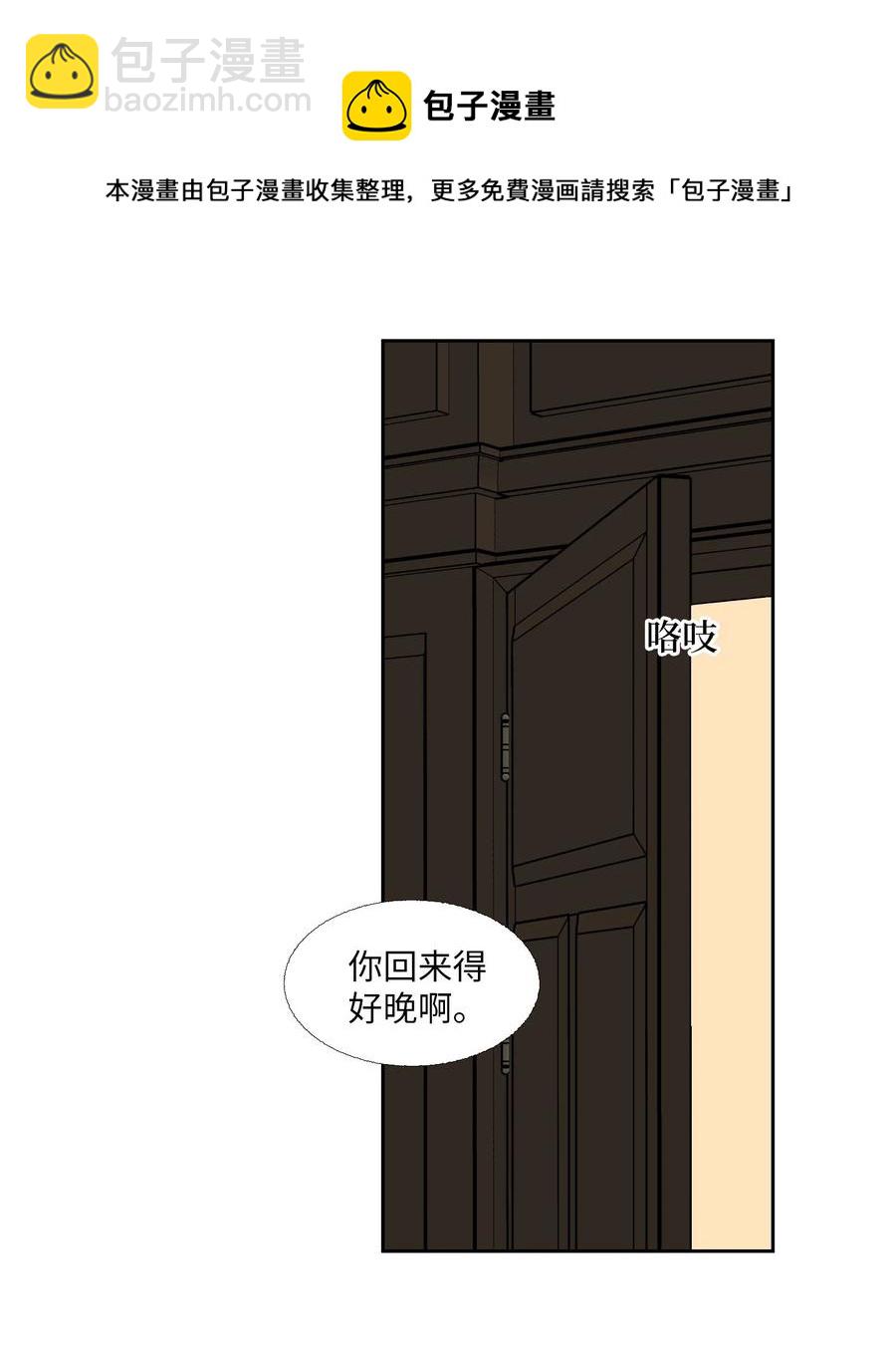 85 想抓住(1/2)-第86话