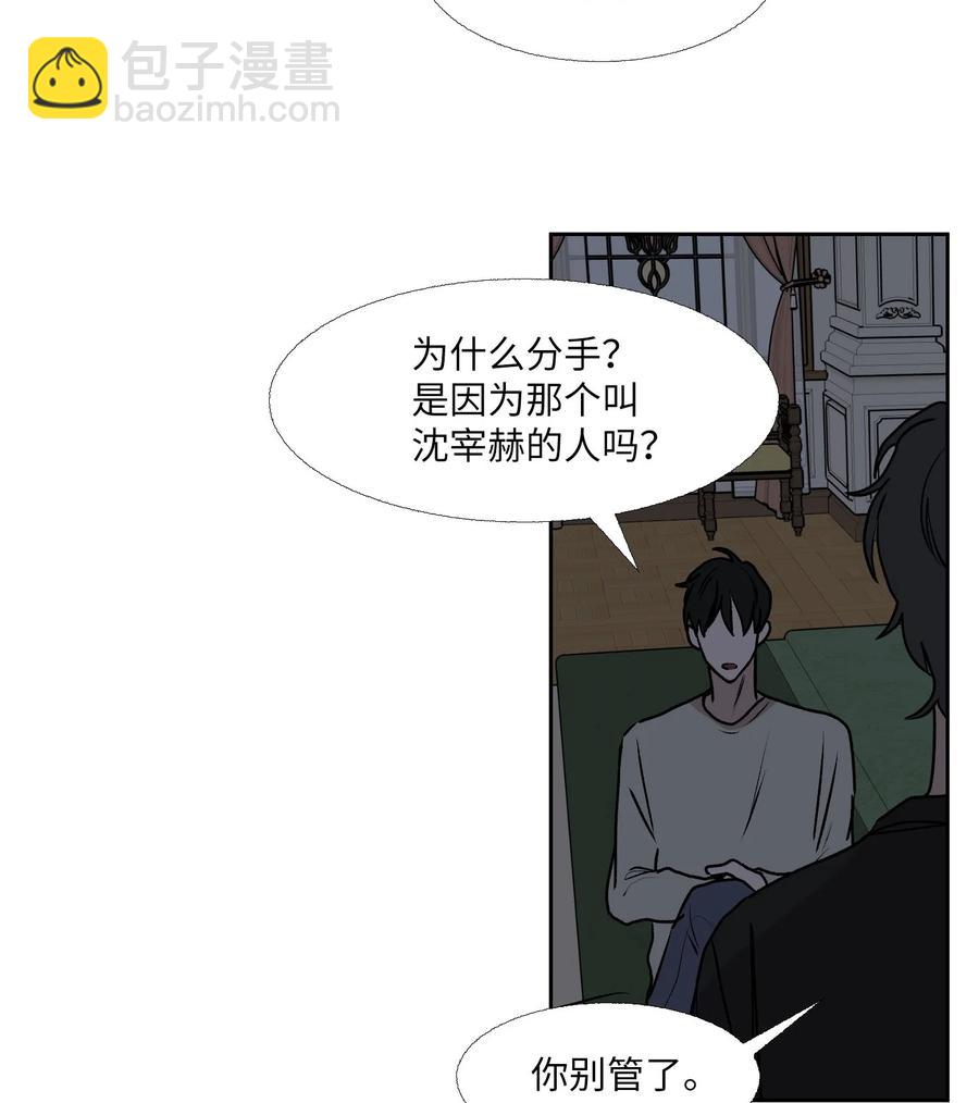 85 想抓住(1/2)-第86话