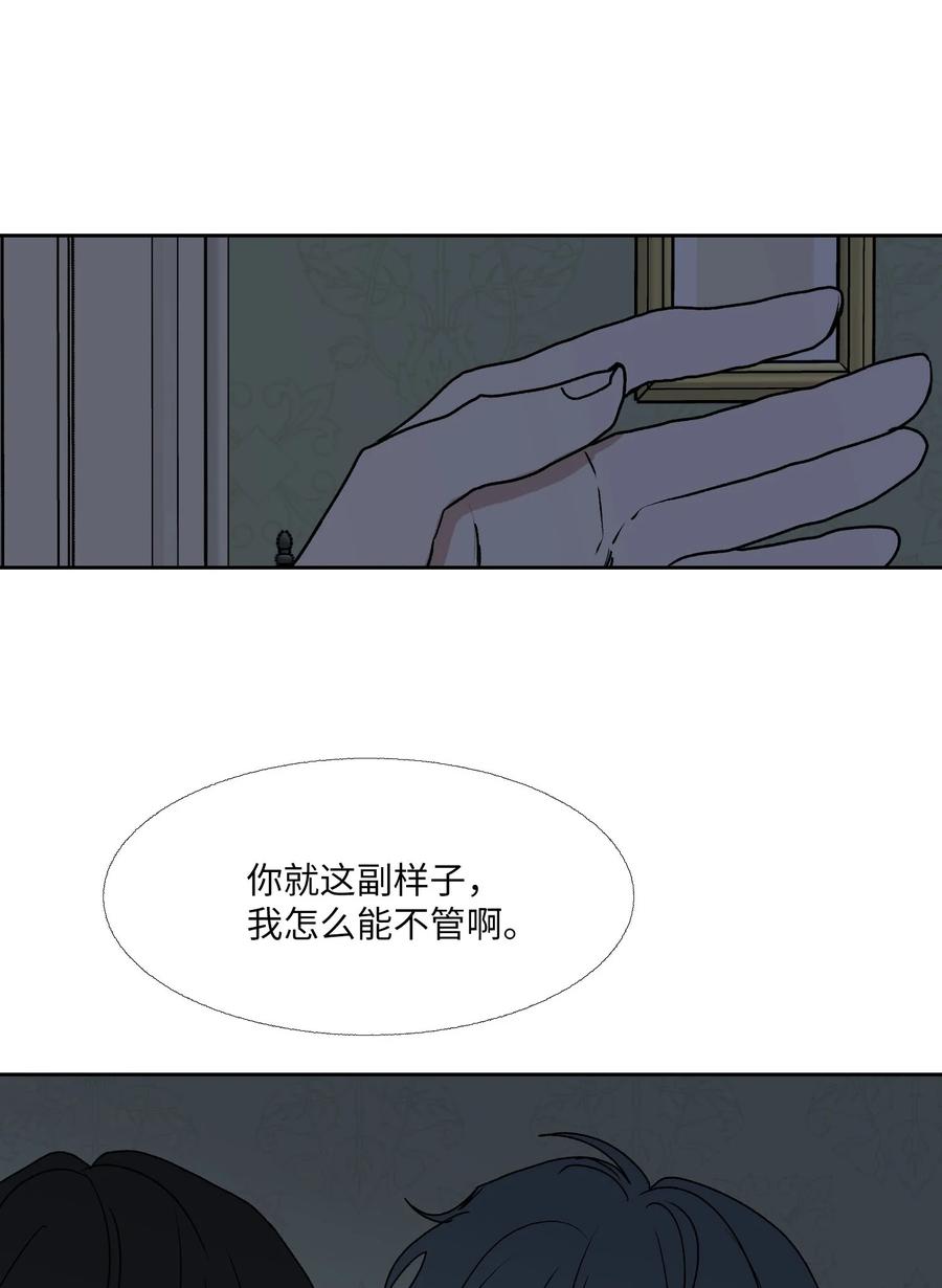 85 想抓住(1/2)-第86话