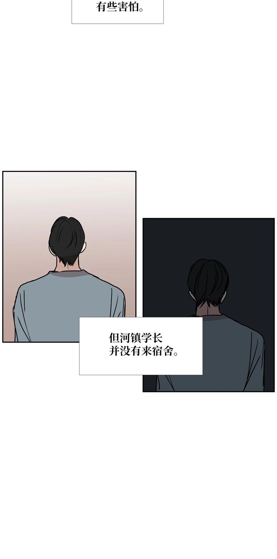 85 想抓住(1/2)-第86话