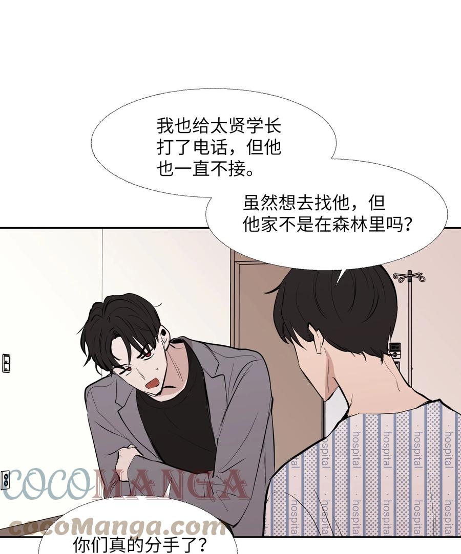 85 想抓住(1/2)-第86话