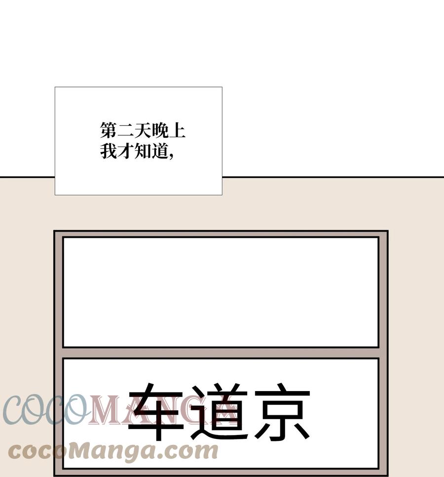 85 想抓住(1/2)-第86话