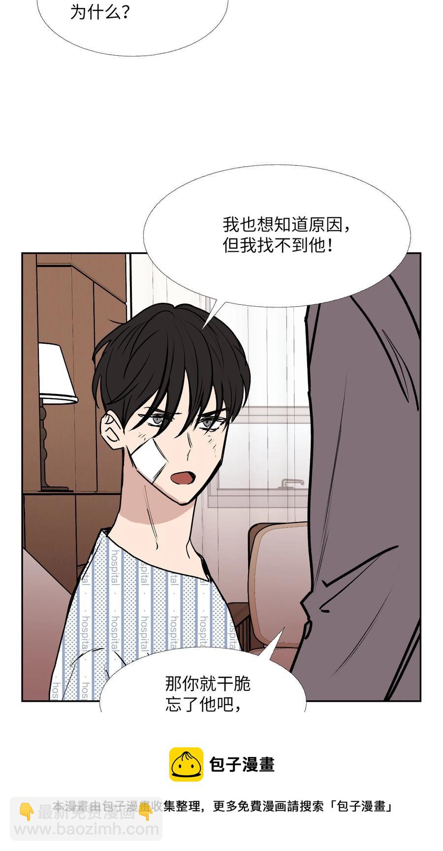 85 想抓住(1/2)-第86话