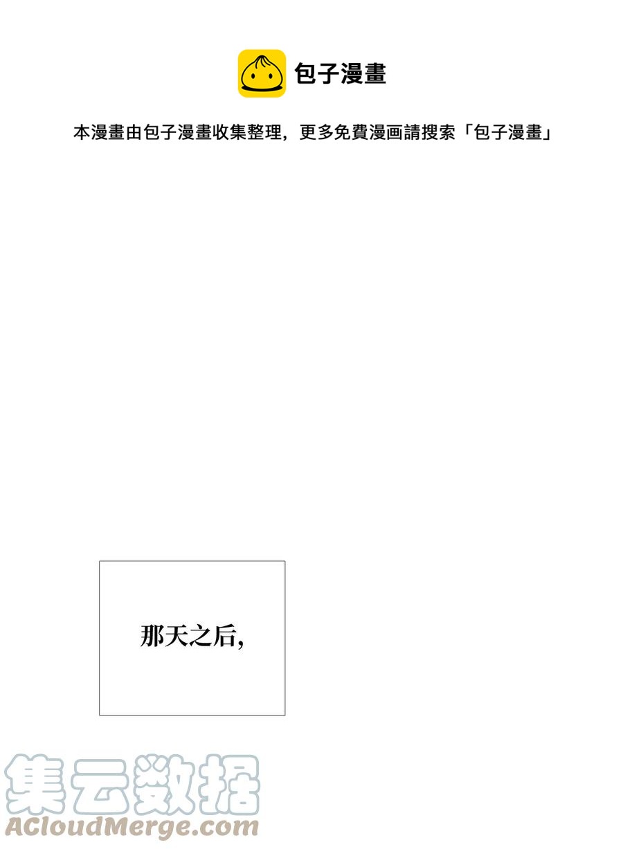 87 就算这样也抓住你(1/2)-第88话