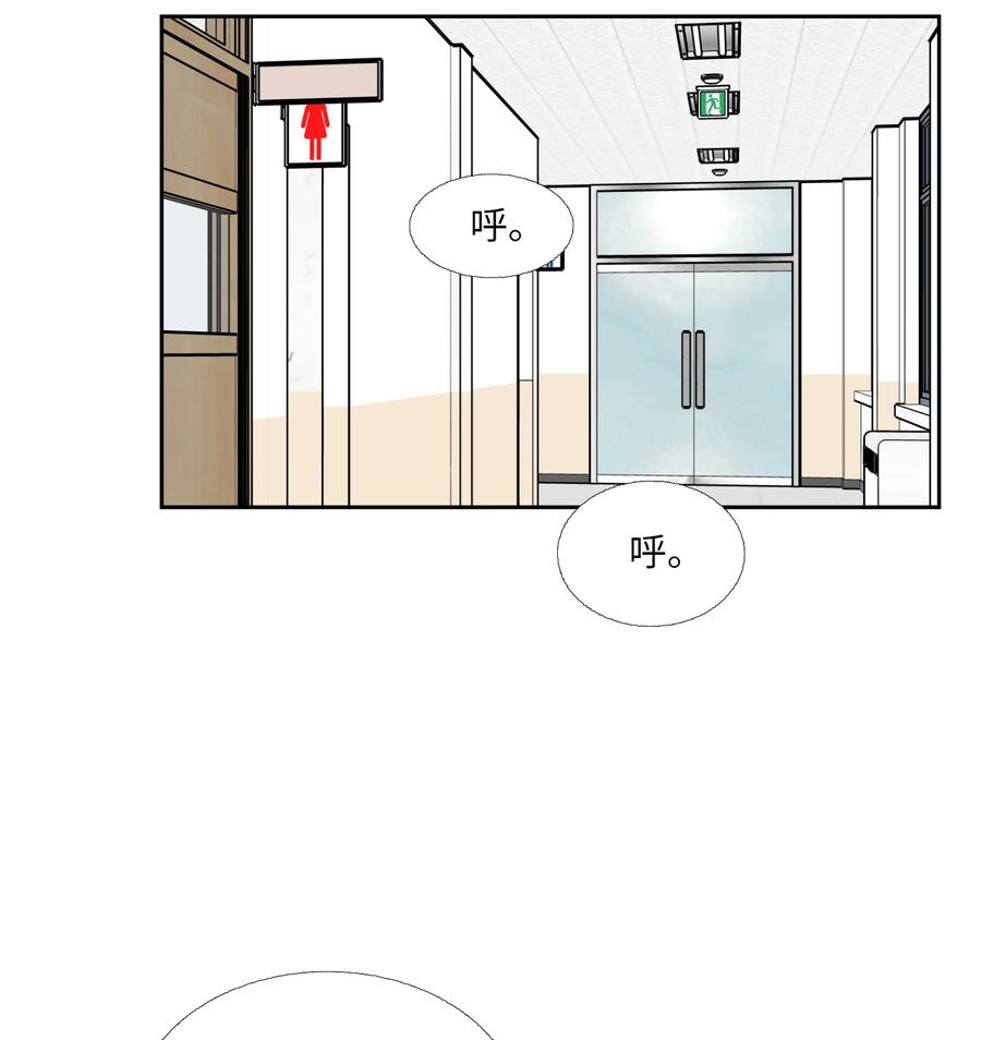 87 就算这样也抓住你(1/2)-第88话