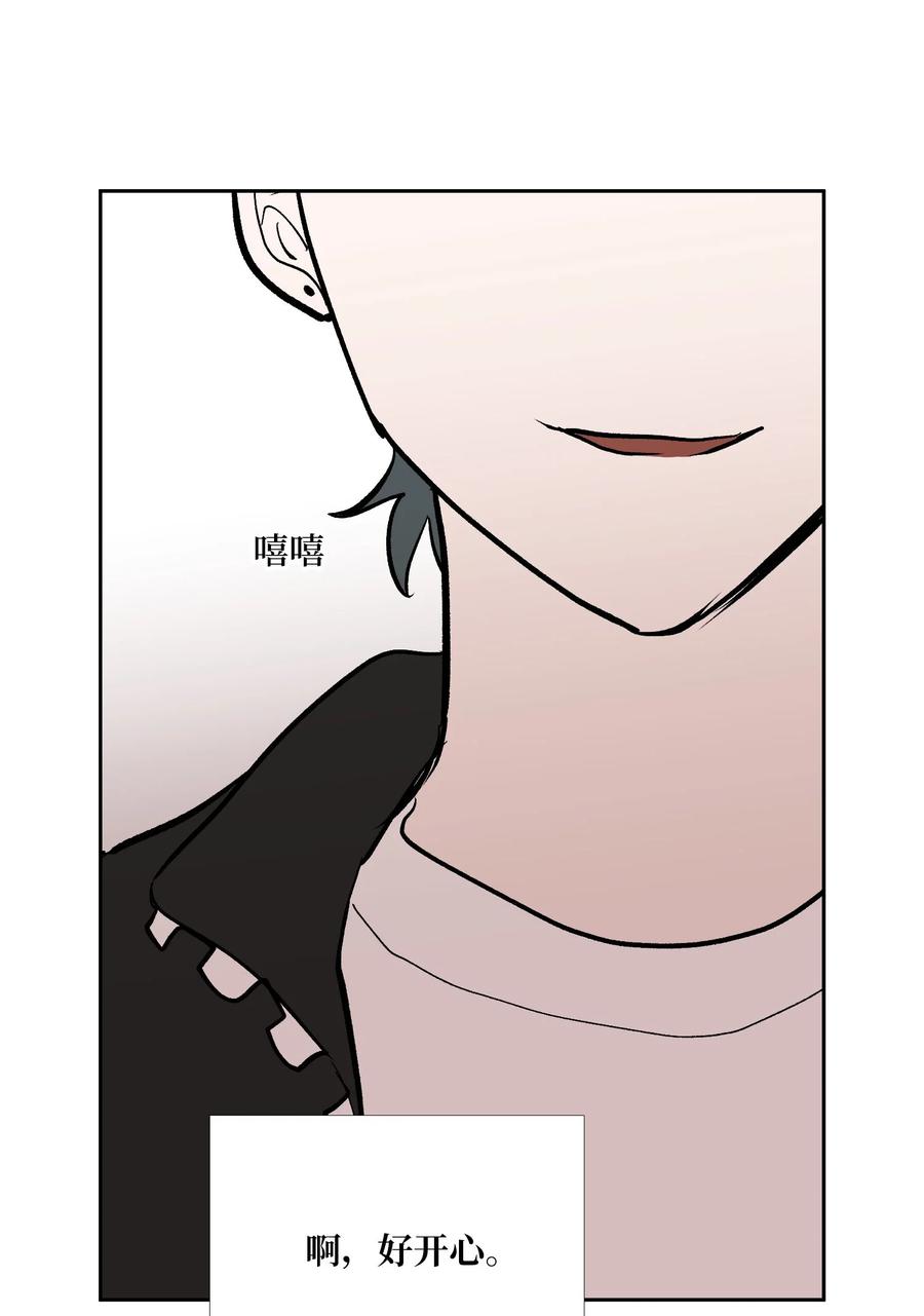 87 就算这样也抓住你(1/2)-第88话