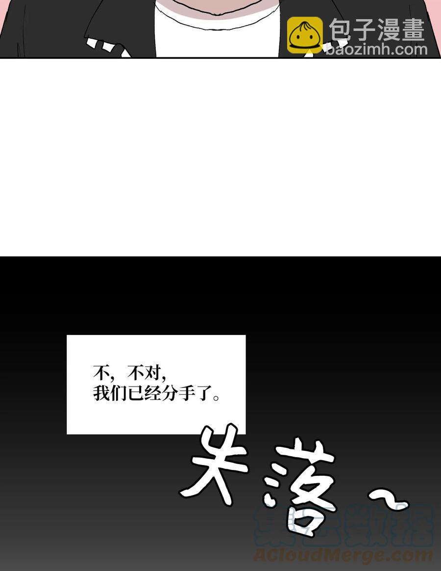 87 就算这样也抓住你(1/2)-第88话
