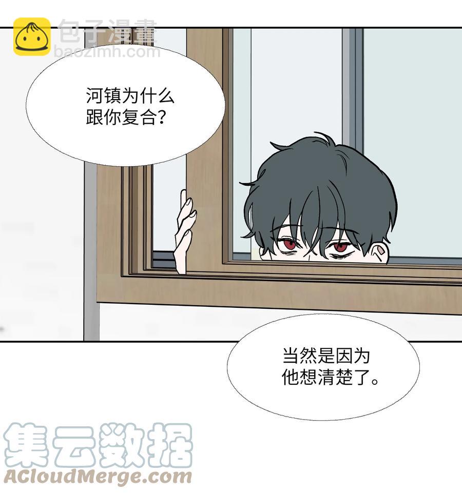 87 就算这样也抓住你(1/2)-第88话