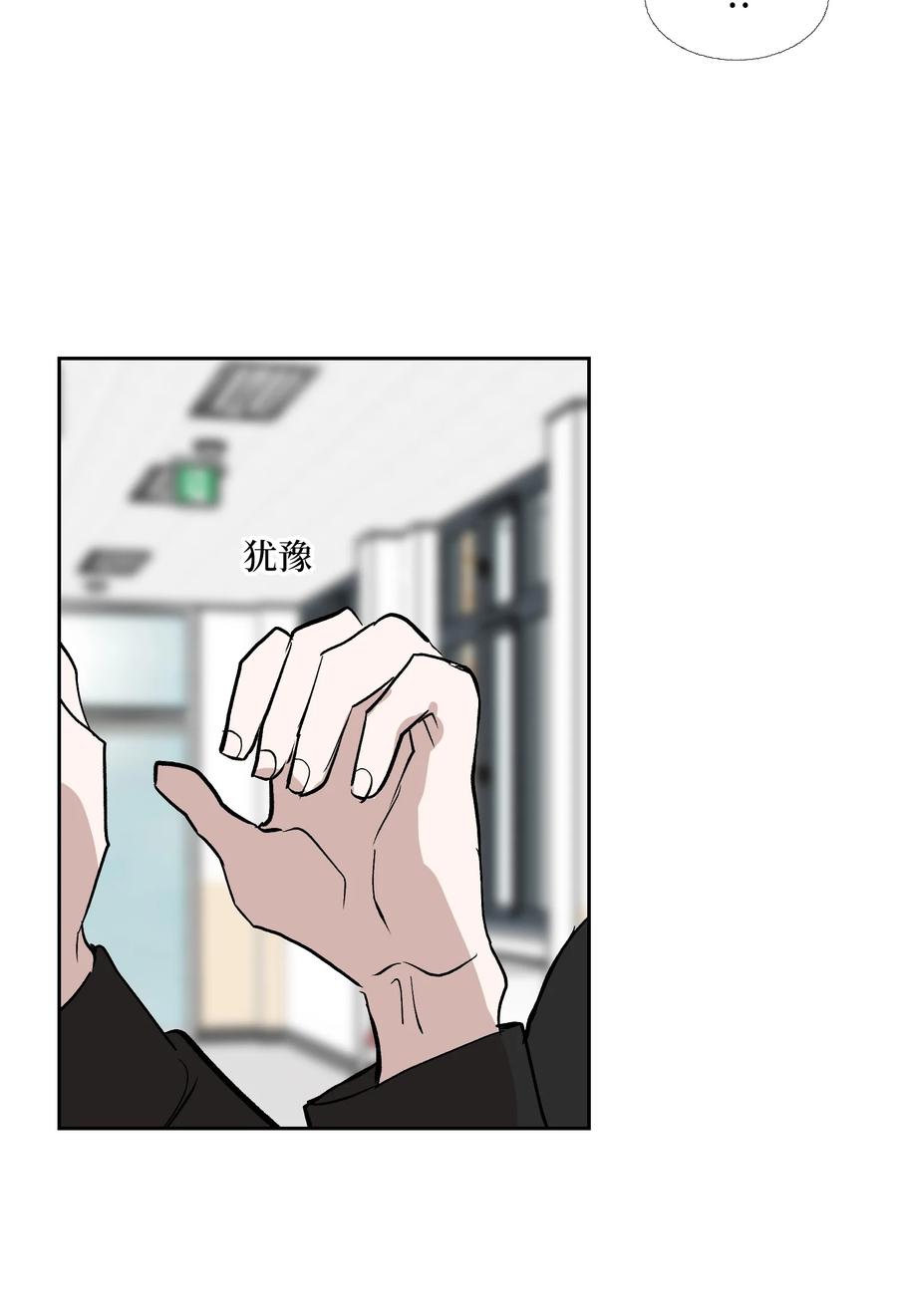 87 就算这样也抓住你(1/2)-第88话
