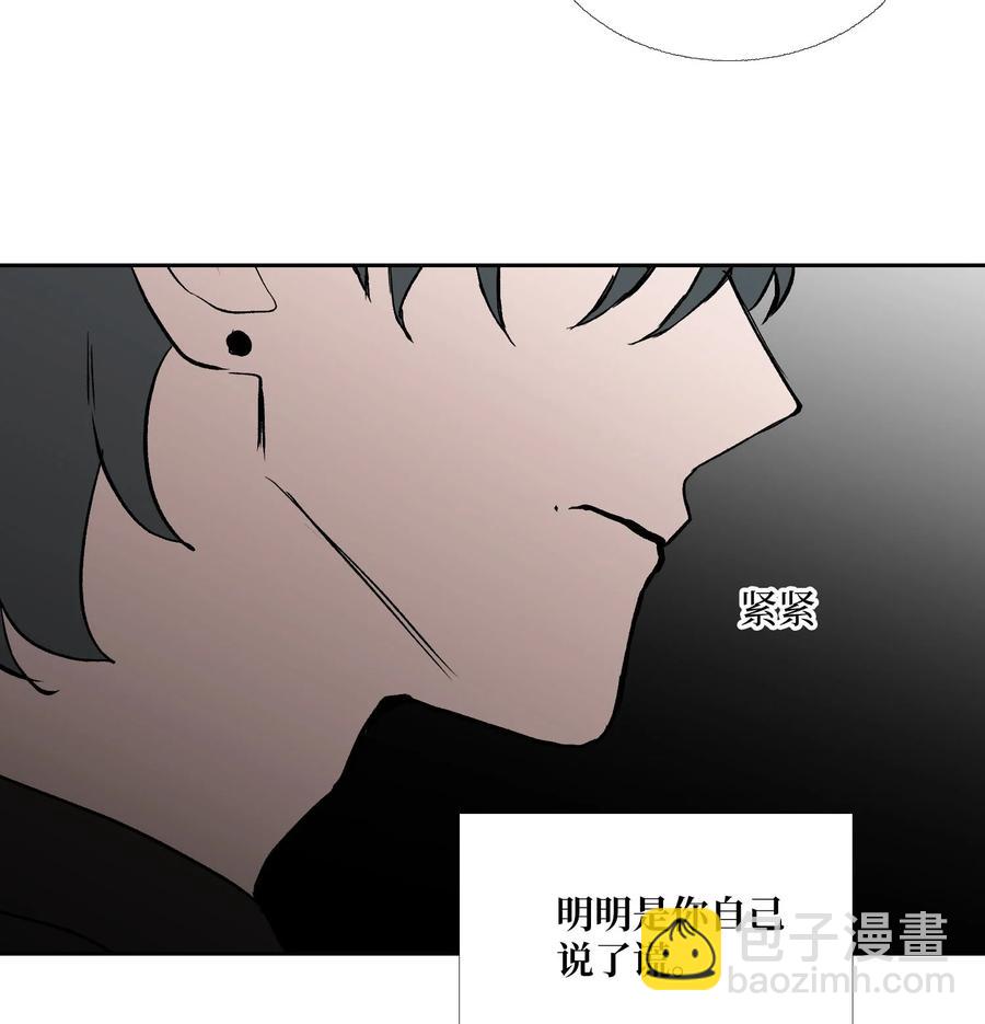 87 就算这样也抓住你(1/2)-第88话