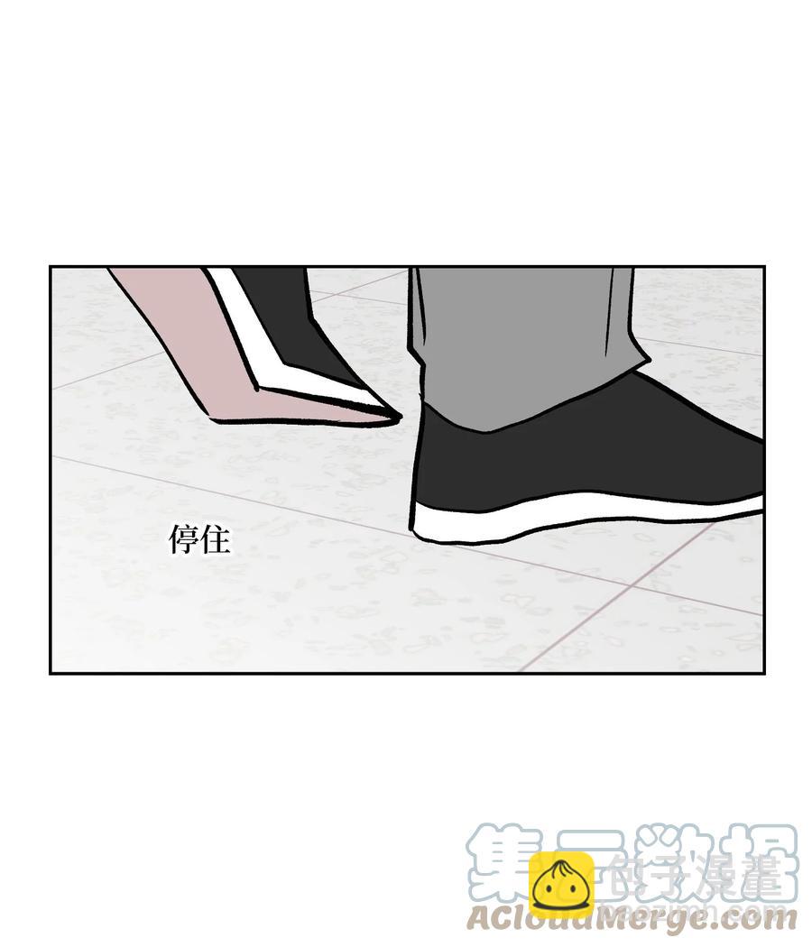 87 就算这样也抓住你(1/2)-第88话