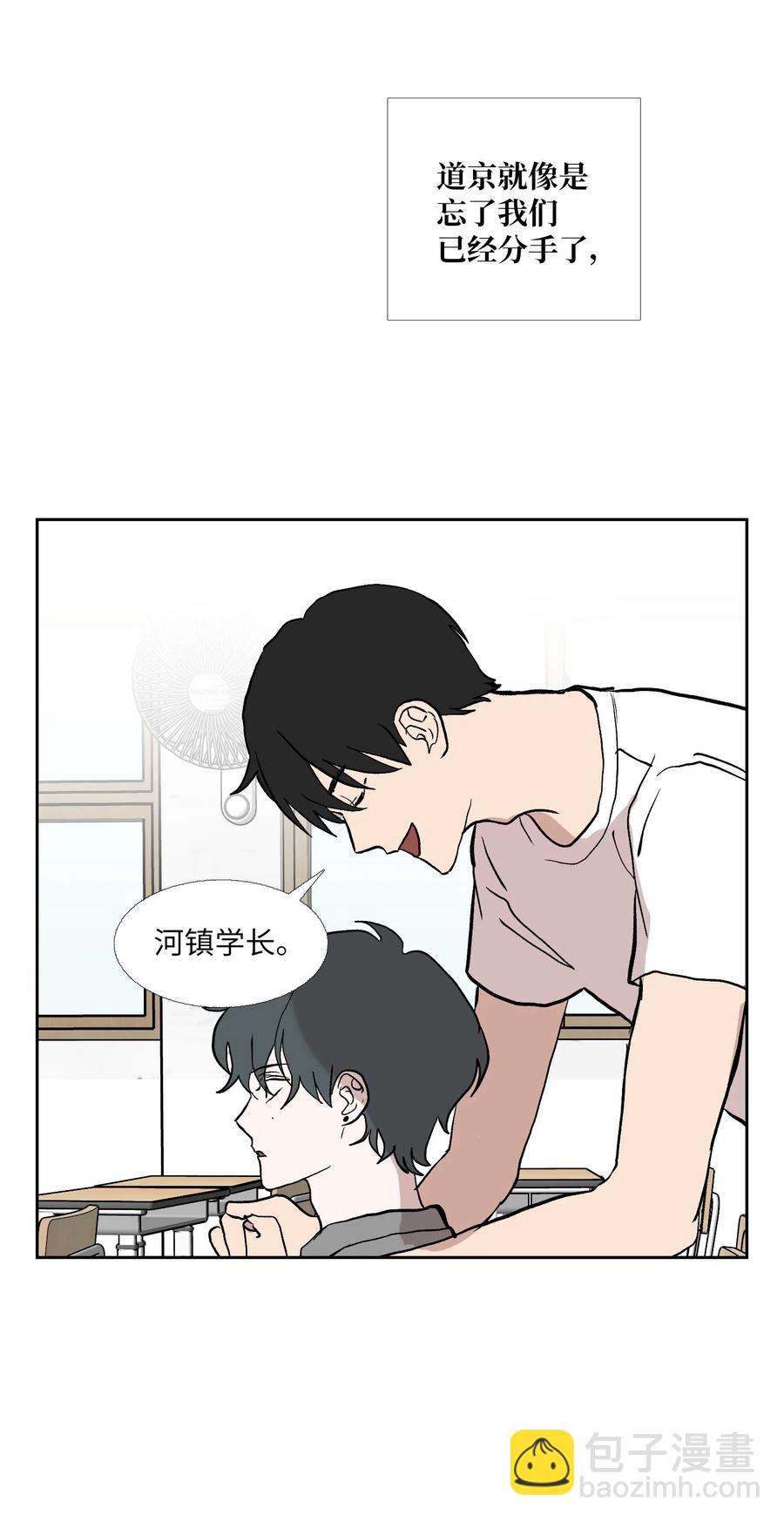 87 就算这样也抓住你(1/2)-第88话