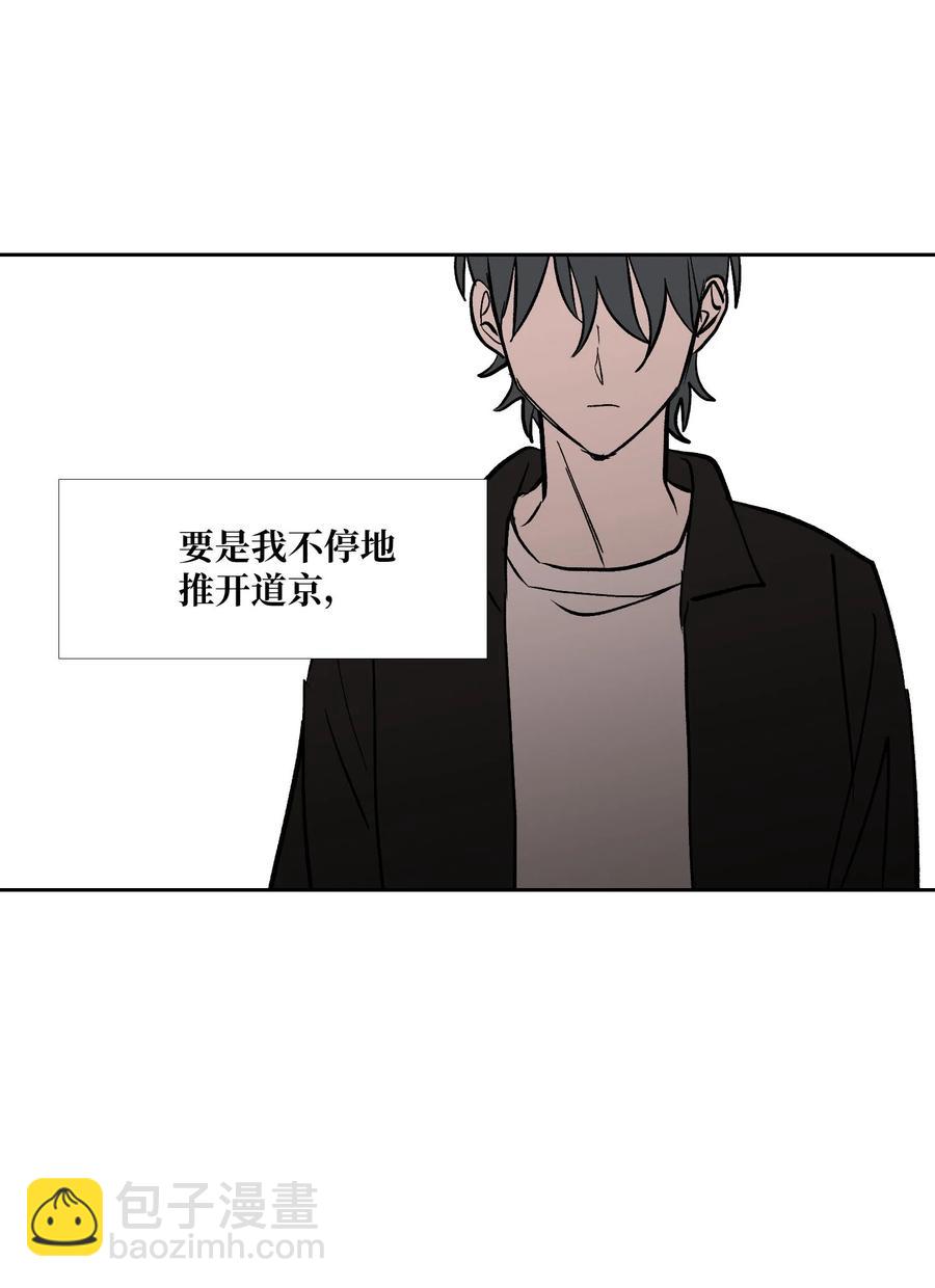 87 就算这样也抓住你(1/2)-第88话