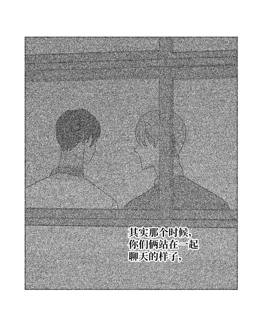 87 就算这样也抓住你(1/2)-第88话