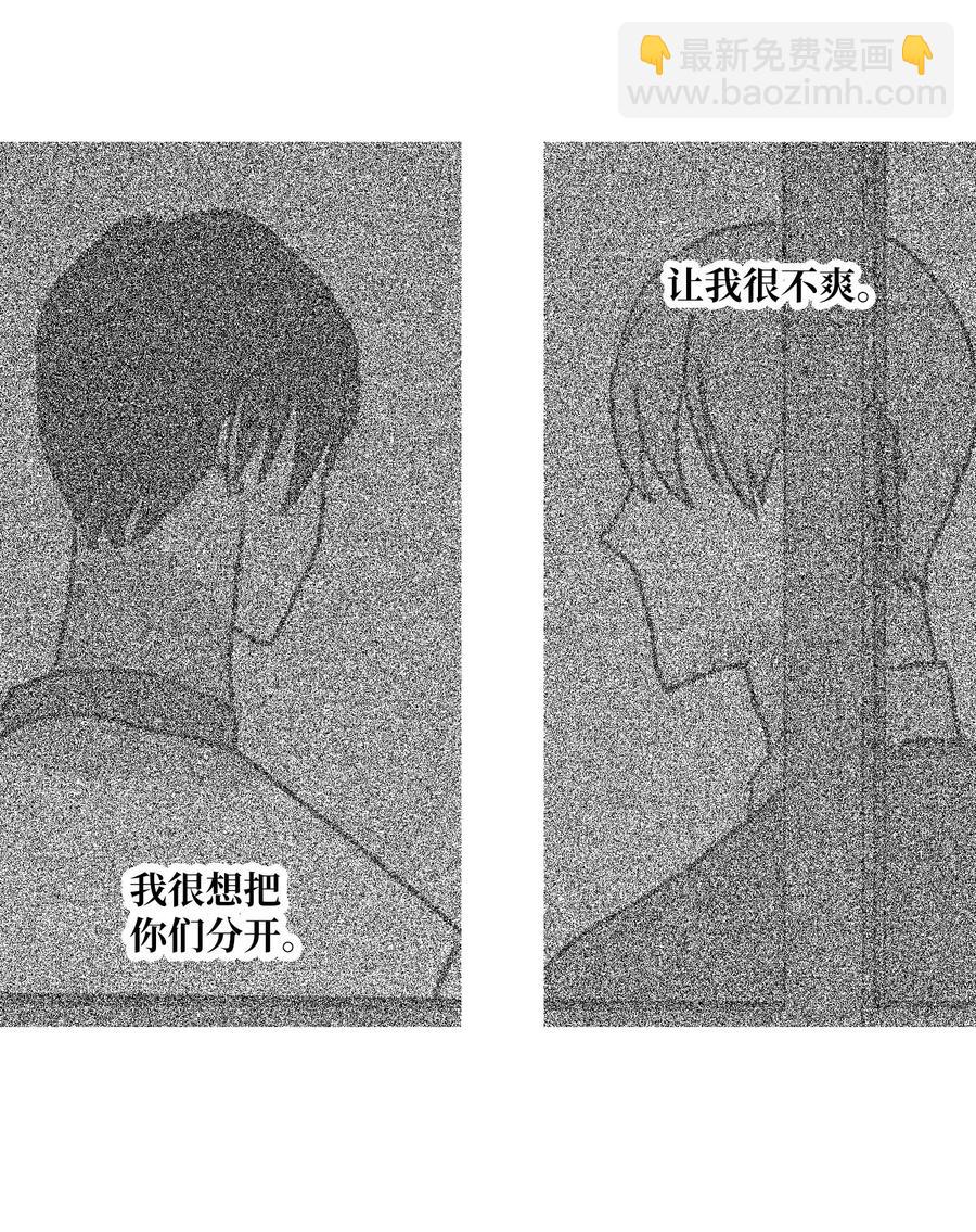 87 就算这样也抓住你(1/2)-第88话