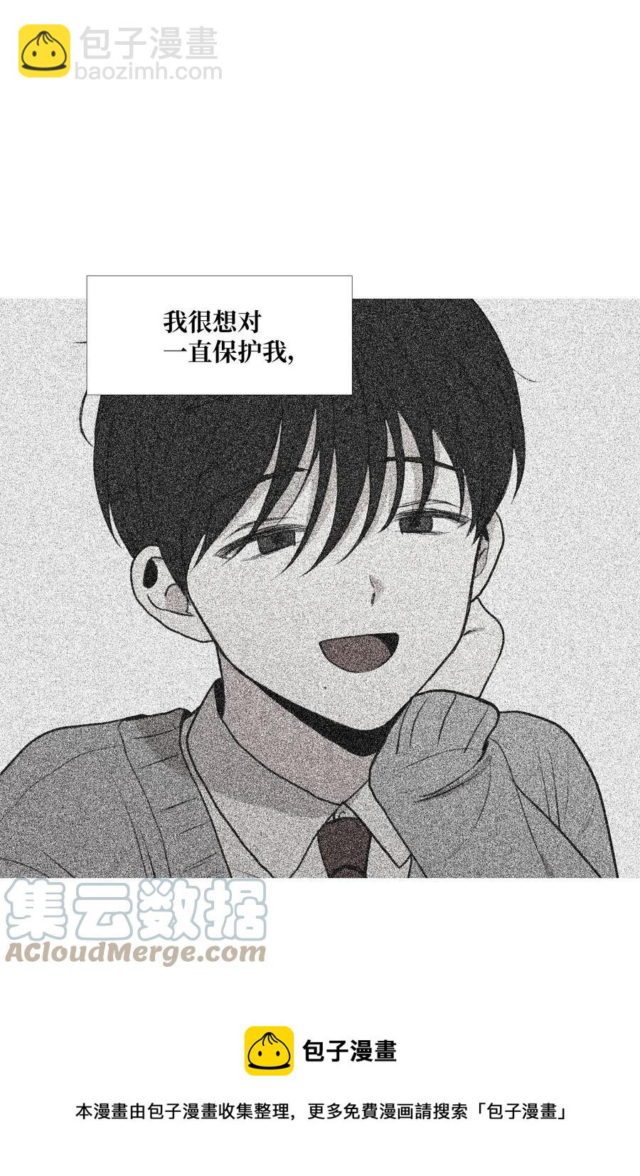 87 就算这样也抓住你(1/2)-第88话
