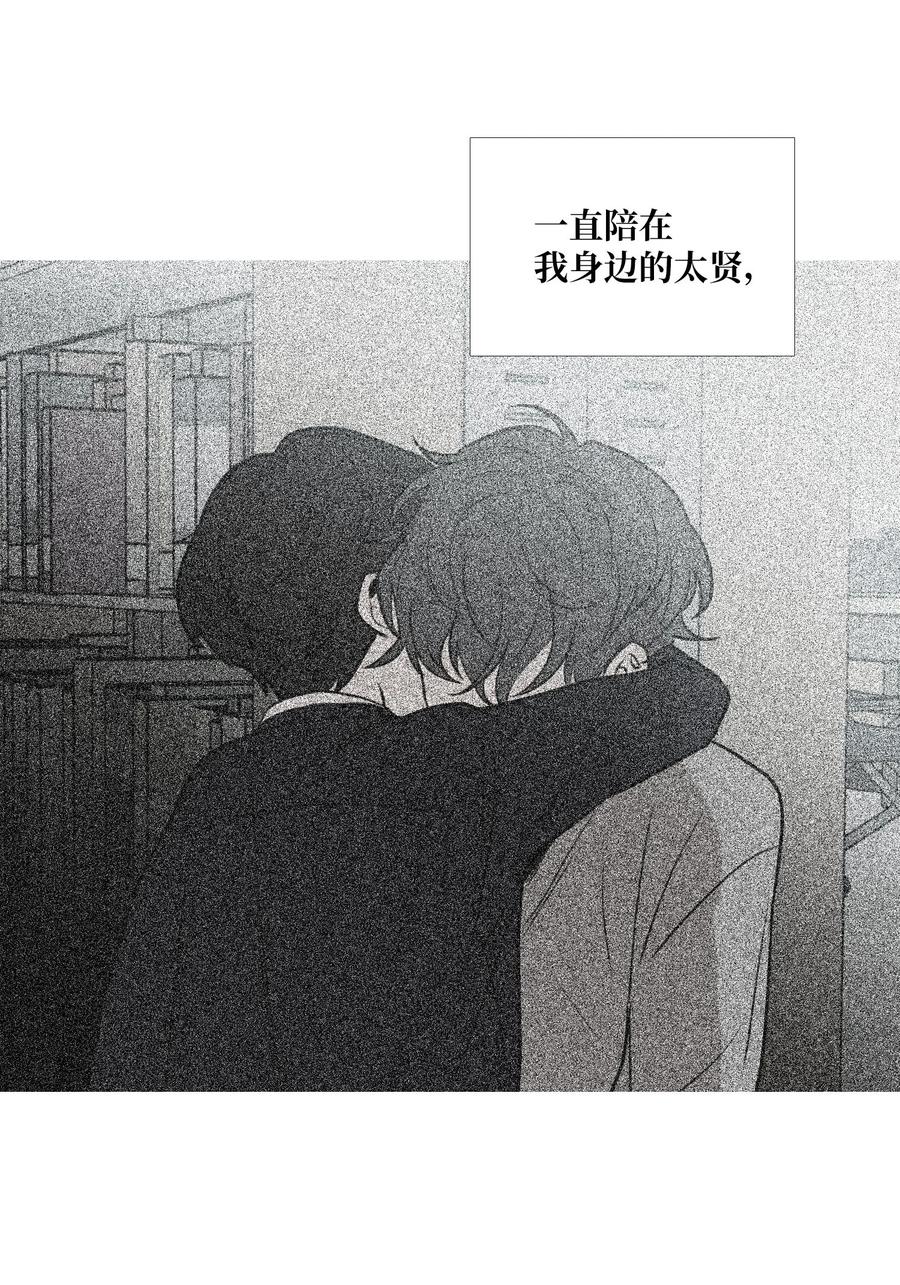 87 就算这样也抓住你(1/2)-第88话