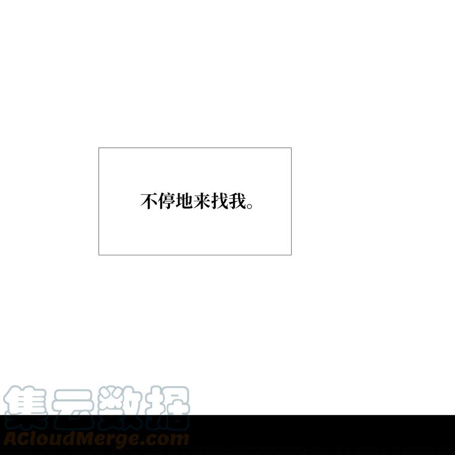 87 就算这样也抓住你(1/2)-第88话