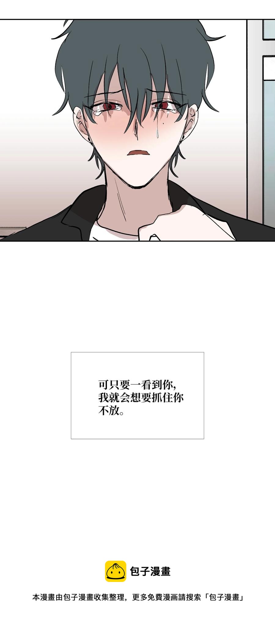 87 就算这样也抓住你(1/2)-第88话